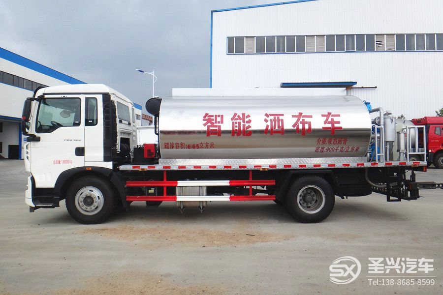 重汽HOWO豪沃12噸瀝青灑布車 