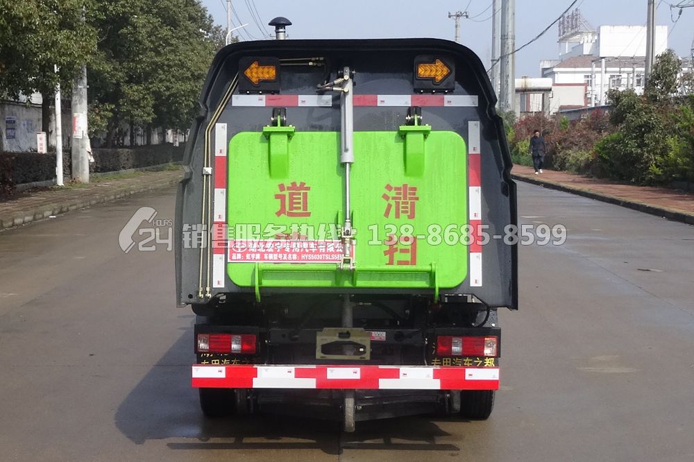 長(zhǎng)安2噸小型清掃車