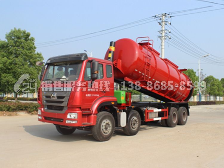 重汽豪瀚前四后八21方污泥運輸車