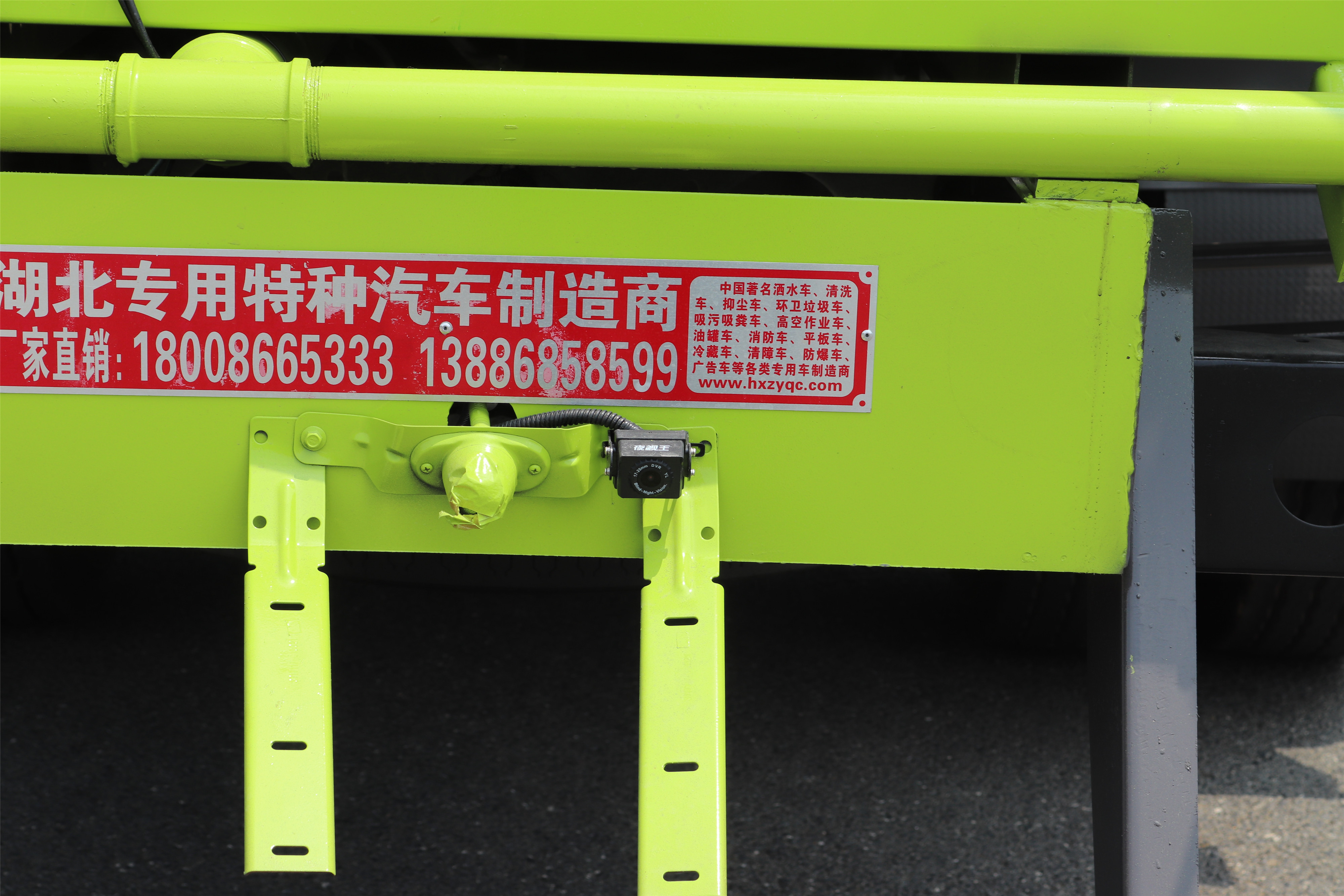 東風(fēng)多利卡D9綠化噴灑車(chē)