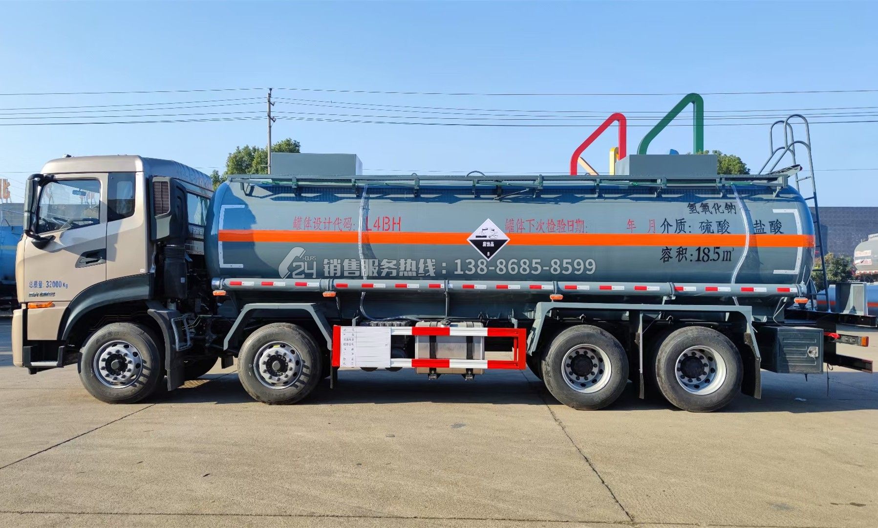 東風(fēng)天龍腐蝕性物品罐式運(yùn)輸車18.5方