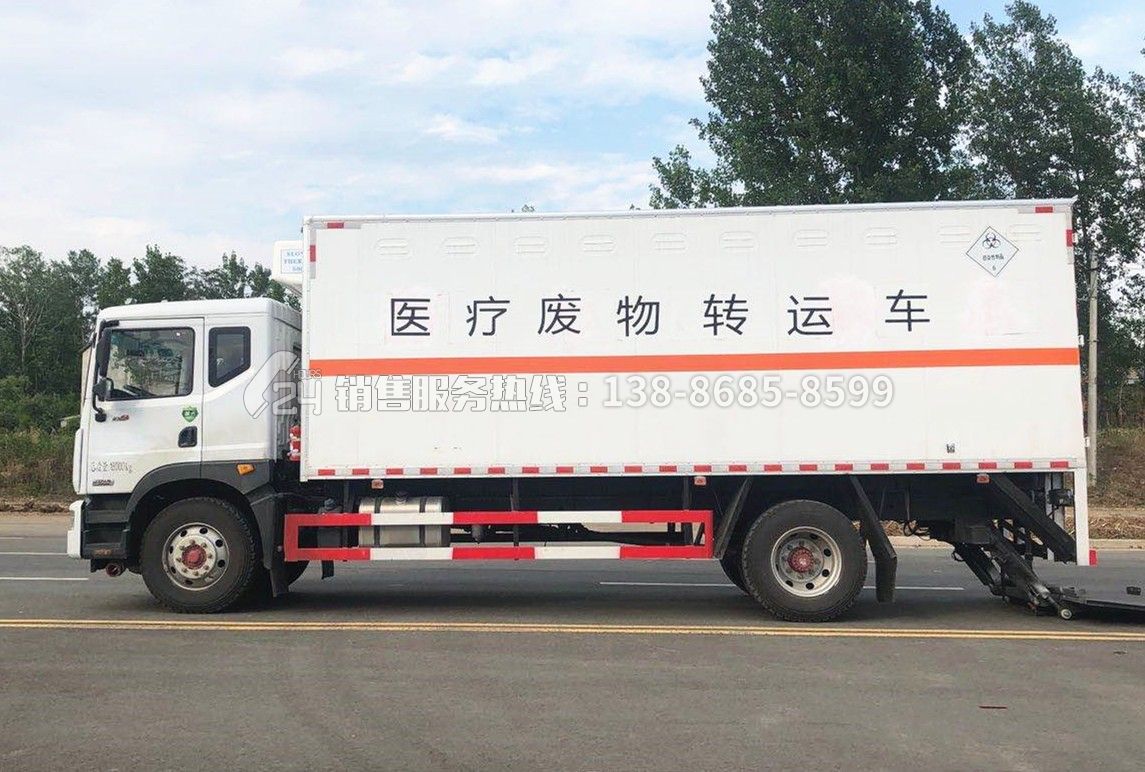 東風多利D9醫(yī)療廢物轉運車6.8米