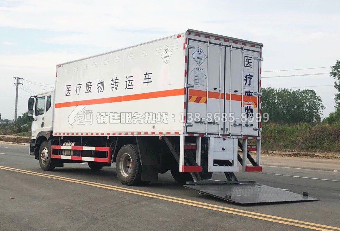 東風多利D9醫(yī)療廢物轉運車6.8米