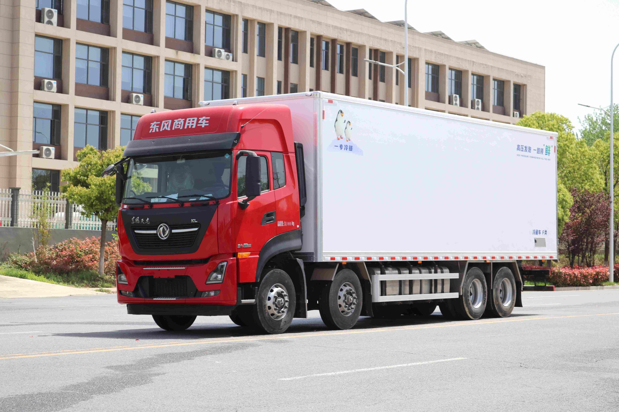 東風天龍KR冷藏車9.6米