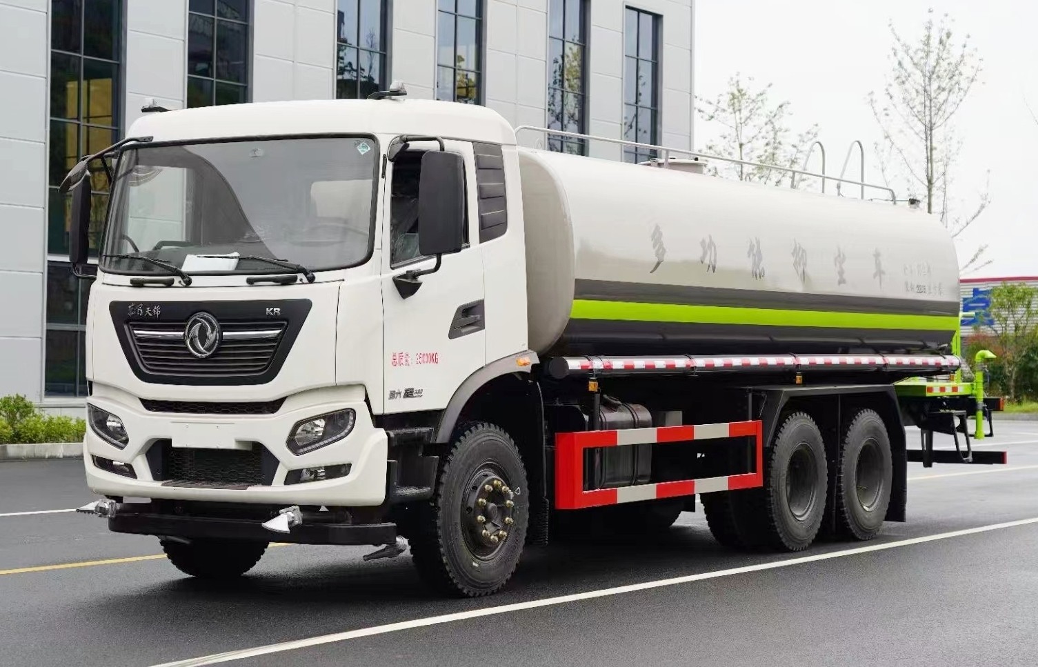 東風天錦KR后雙橋灑水車22方